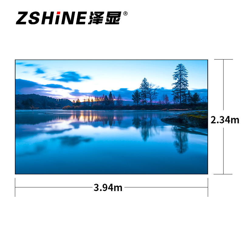 泽显Zshine P2.0小间距全彩LED显示屏约180英寸 9.22平方米 3.94*2.34米LC-P2.0AHZT高清大图