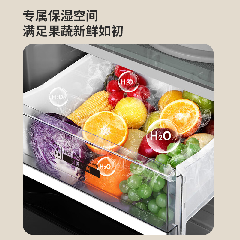 新飞448升法式多门冰箱 一级能效底部散热除菌冰箱家用变频风冷无霜超薄嵌入式BCD-448WKQ7AT