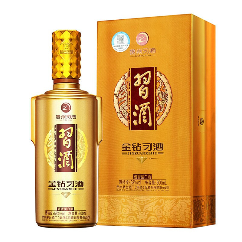 茅台集团 习酒 金钻 53度 酱香型白酒 500ml*6瓶 整箱