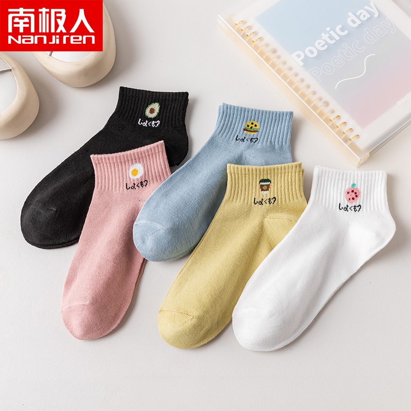 南极人纯棉短袜ins潮日系可爱中筒袜百搭卡通袜子女夏季薄款透气短筒