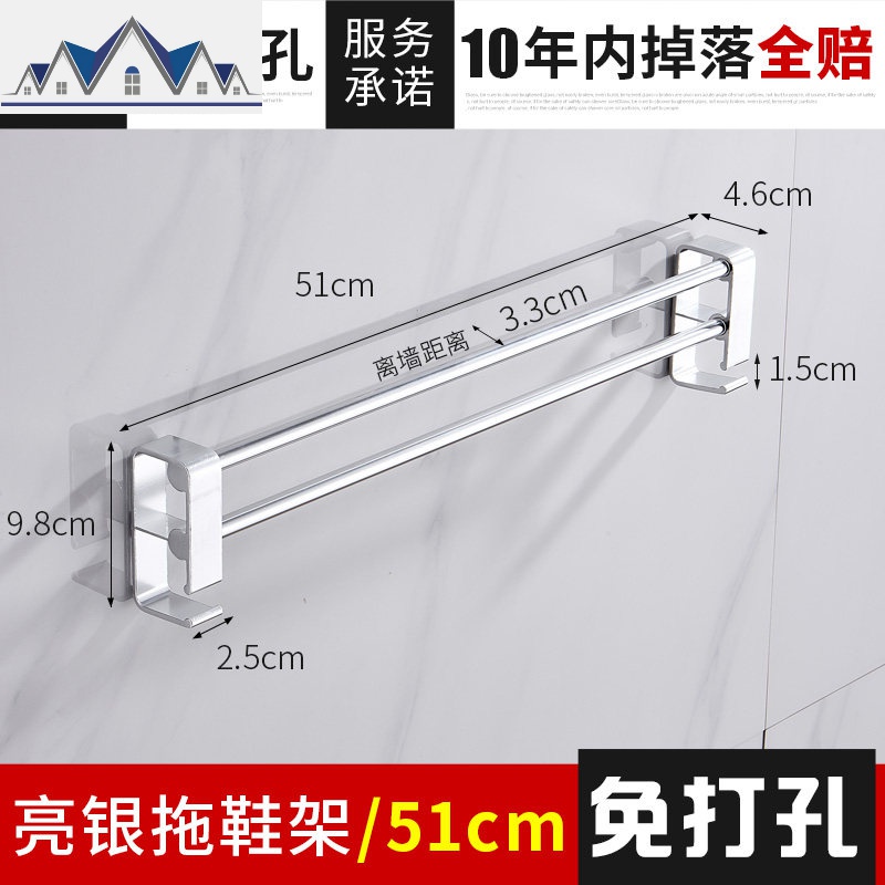 免打孔浴室拖鞋架墙壁挂式粘贴厕所洗手间收纳神器沥水挂架卫生间_11_208 亮银51cm鞋架（免打孔）