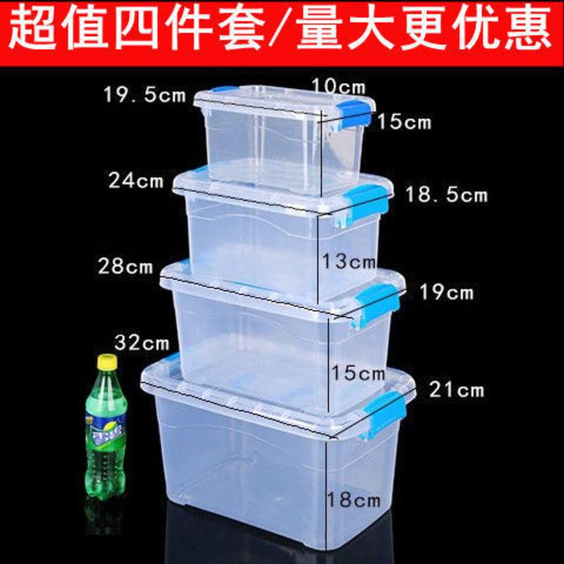 可手提加厚透明收纳箱塑料盒子有盖储物箱玩具衣服整理箱收纳盒 特大号+小号(2件套) 颜色随机/高透明材质不厚