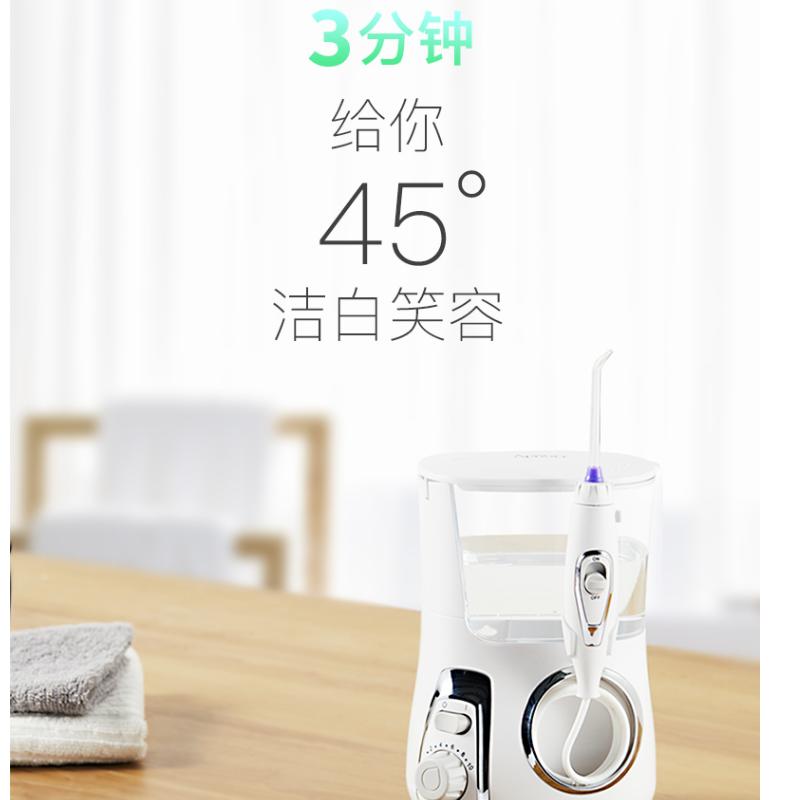 ApiYoo荷兰艾优CF7 高频脉冲洗牙器 CF7 白色