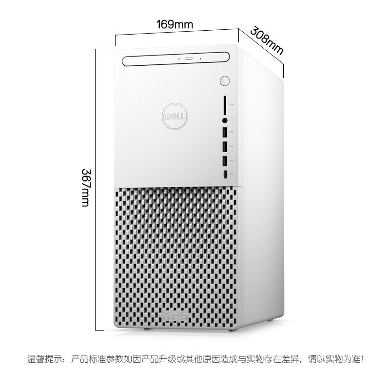 戴尔SPS8940设计师主机I7 10700 16G 1T固态 2t机械硬盘 RTX2060S 8G独显 白色