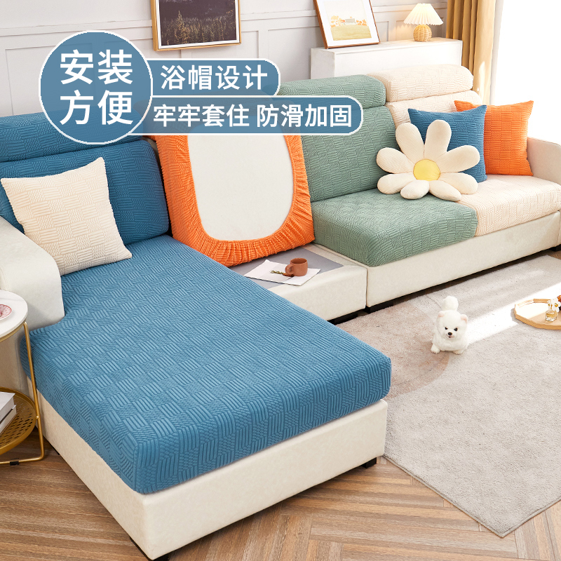 幸福派 四季可用加厚弹力沙发笠沙发套罩简约摇粒绒面料防猫抓海绵座垫保护套罩高清大图