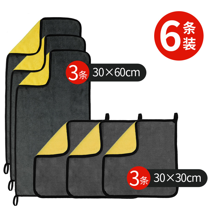 尤利特加厚洗车毛巾吸水擦车布专用玻璃不掉毛鹿皮抹布工具汽车用品3条30cm*30cm+3条30cm*60cm