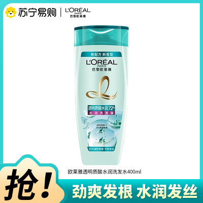 欧莱雅 透明质酸水润洗发露 400mL