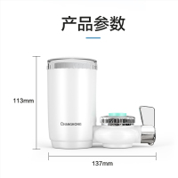 长虹净水器家用水龙头过滤器自来水直饮净水机厨房前置净化滤水器CLT-003