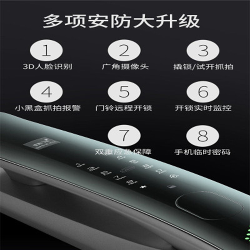 广安 畅微 H11-1(带指纹识别) 3D人脸识别全自动智能锁 指纹锁 密码锁 家用智能门锁 灰黑