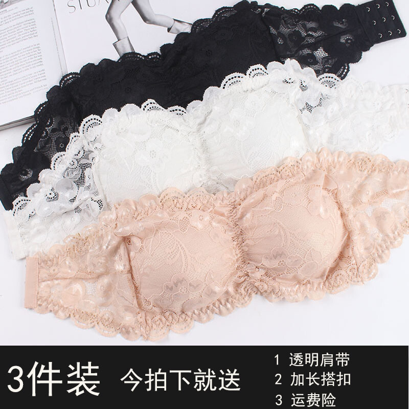 3件带无肩带裹胸内衣蕾丝短款抹胸文胸带胸垫黑+肤+白320