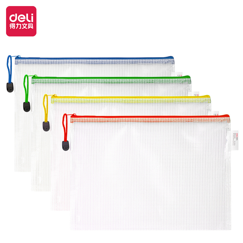 得力5654_A4_PVC透明网格拉链袋 办公用品 (混)10只/包
