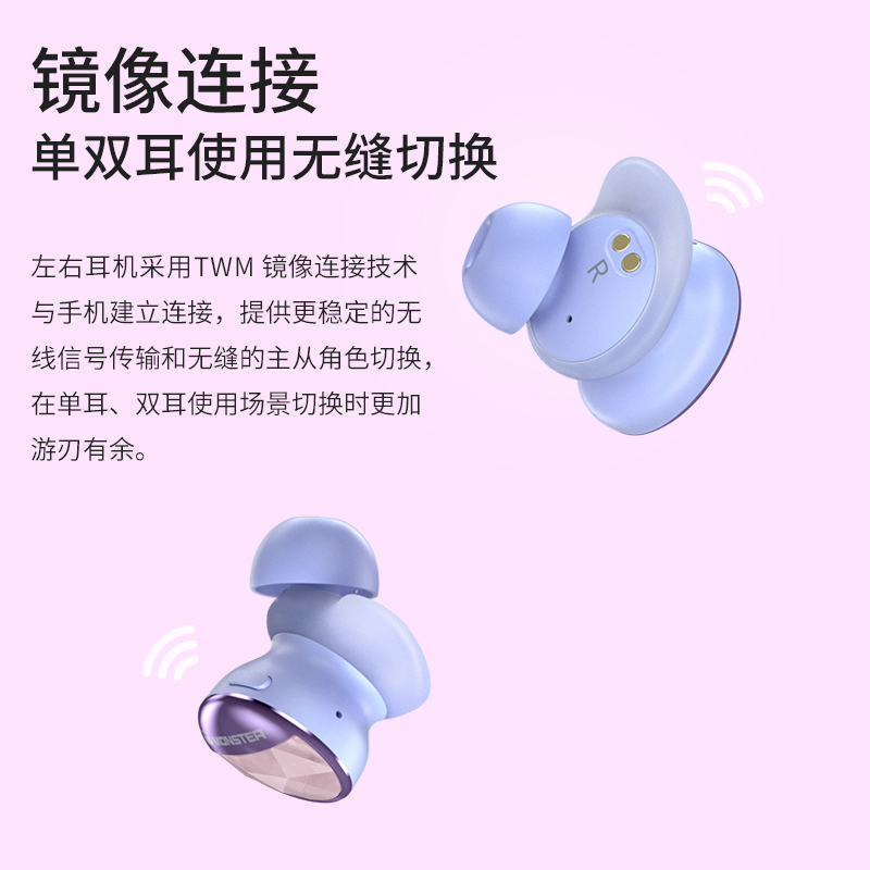 Monster Aria Pro魔声钻石之泪真无线环绕音效持久续航主动降噪蓝牙耳机MH22110
