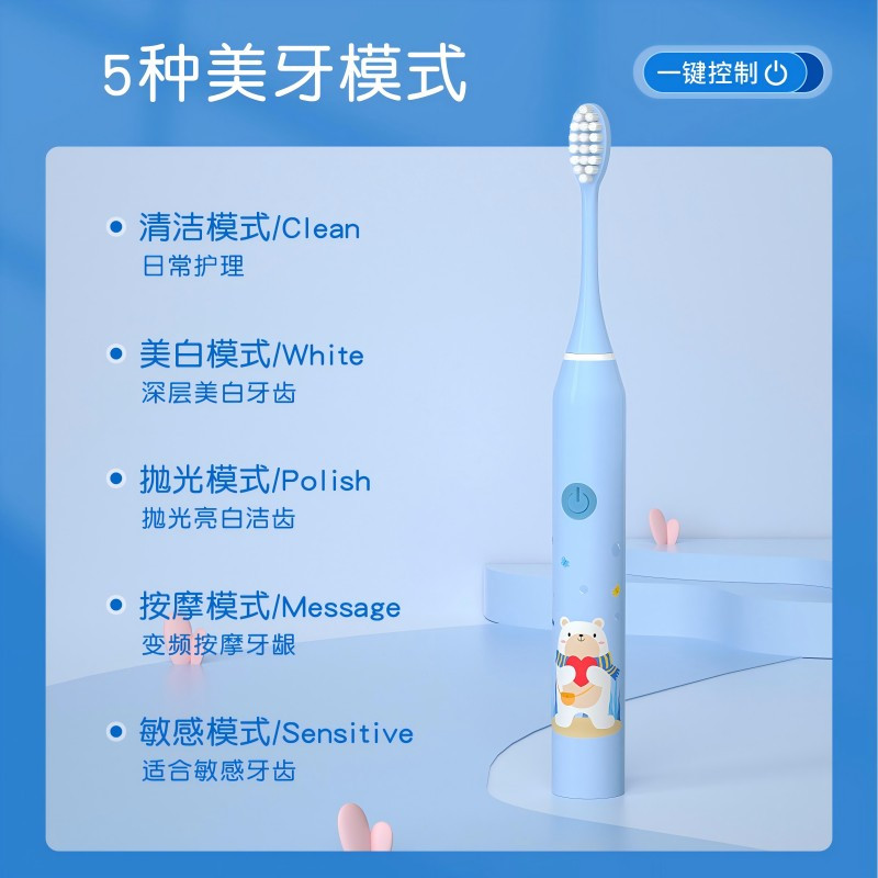 慧福成人电动牙刷高清大图