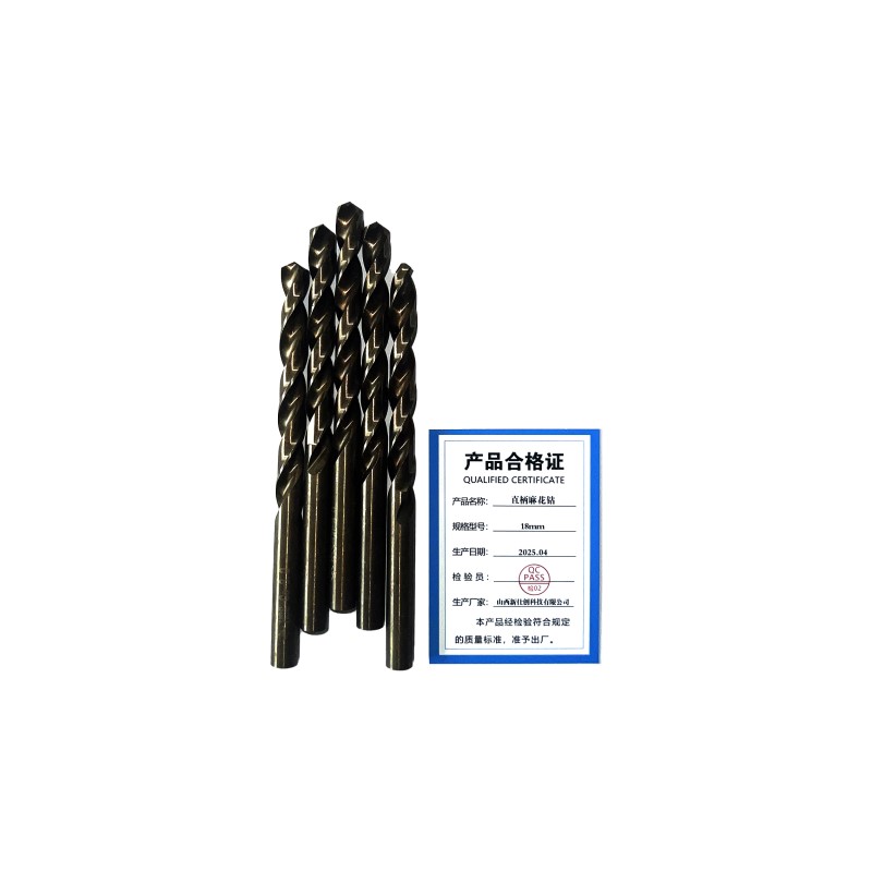 新晋仕创直柄麻花钻 13mm 1支/装高清大图