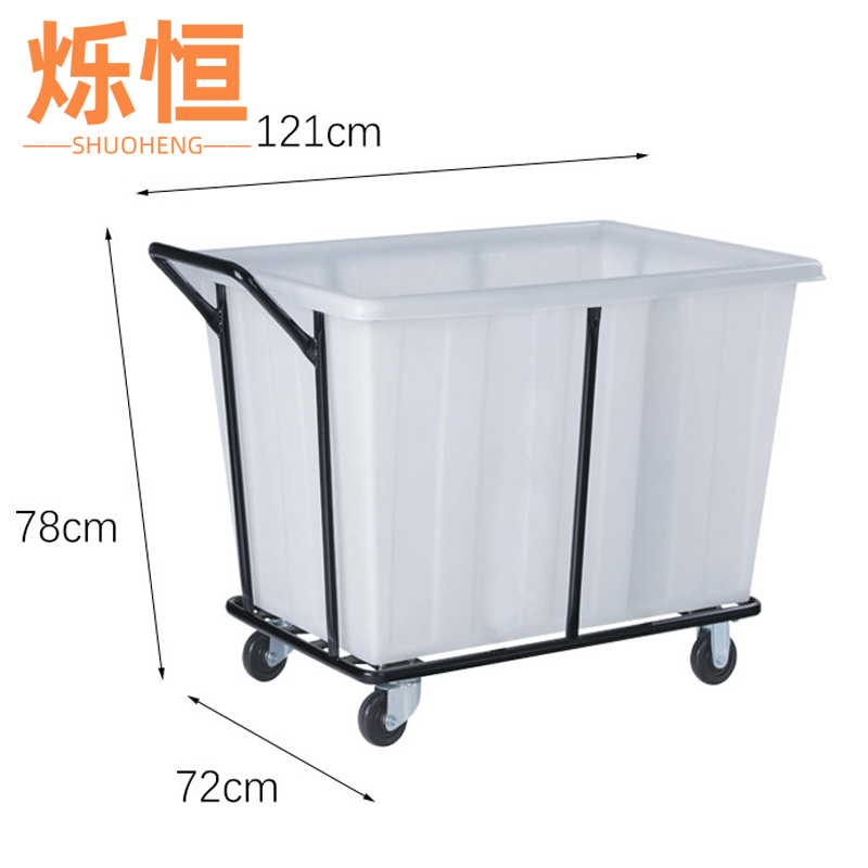 烁恒 推布车布草个
