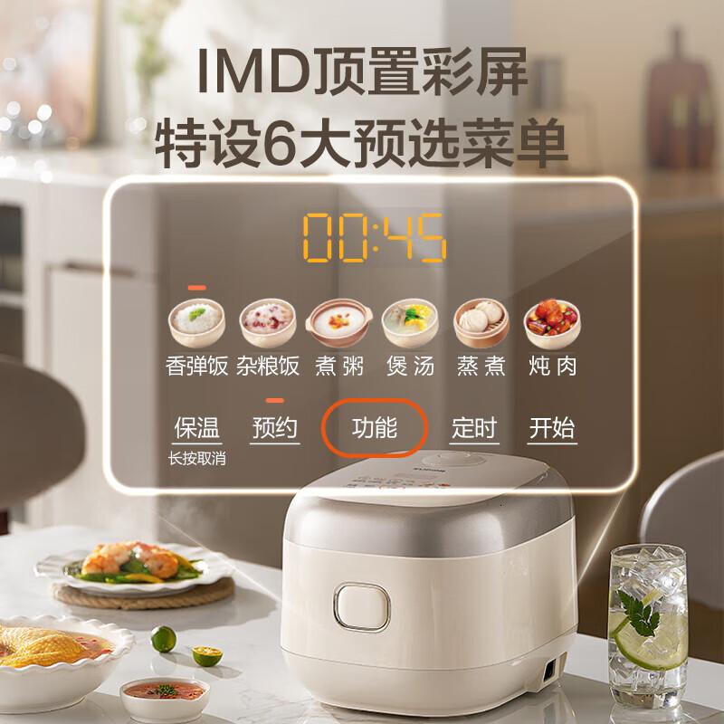 苏泊尔电饭锅小型ih柴火饭智能2升多功能一体家用IH不锈钢0涂层球釜预约煮粥锅 SF20HC1953高清大图