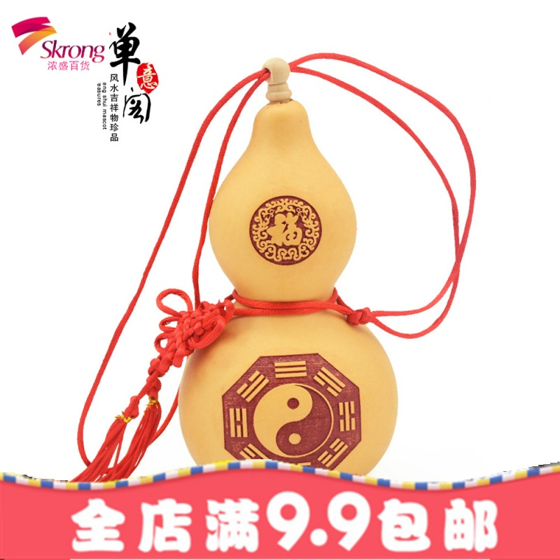 吉祥物开盖天然葫芦风水汽车挂件家居工艺装饰品摆件酒葫芦