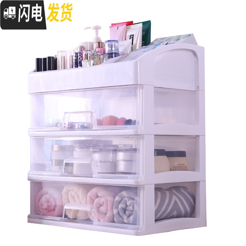 三维工匠卫生间化妆品收纳盒透明塑料桌面置物架抽屉式梳妆台护肤品收纳架高清大图