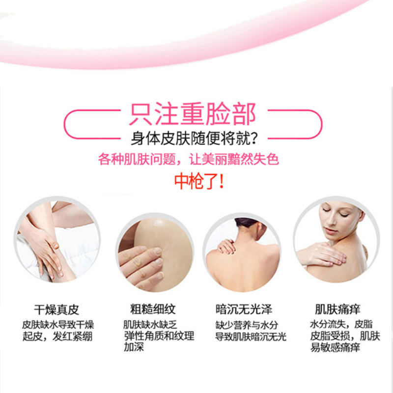700g西亚斯真我女王香浴露N2
