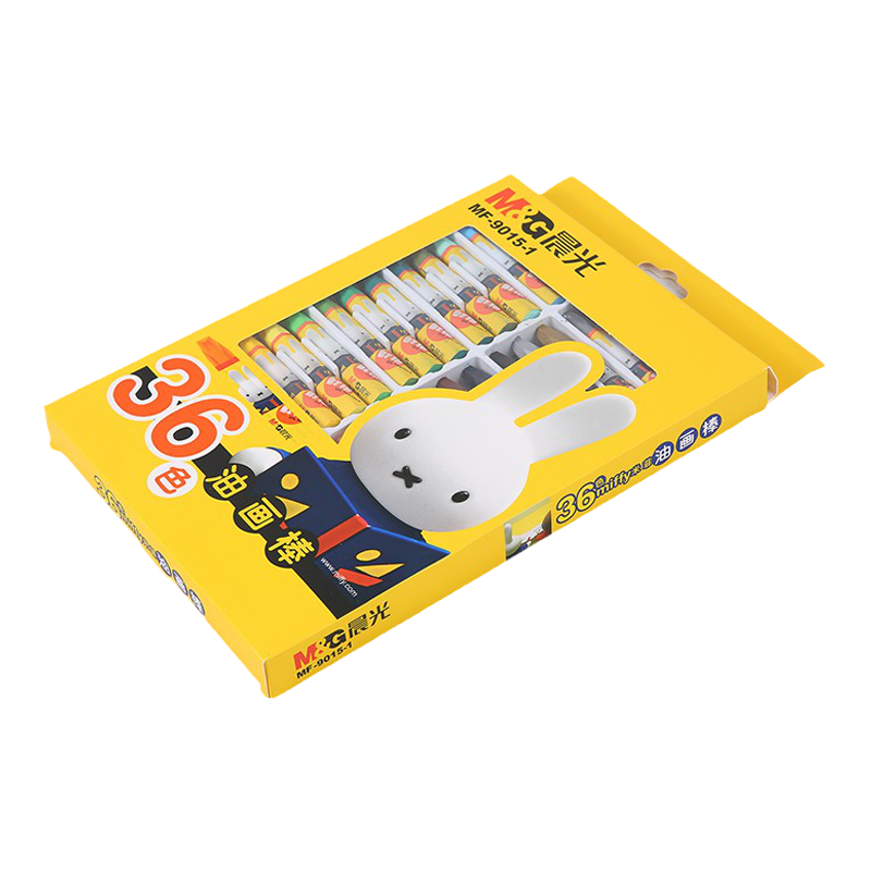 晨光创意桌面整理神器多功能文件夹立式设计高效办公文具必备