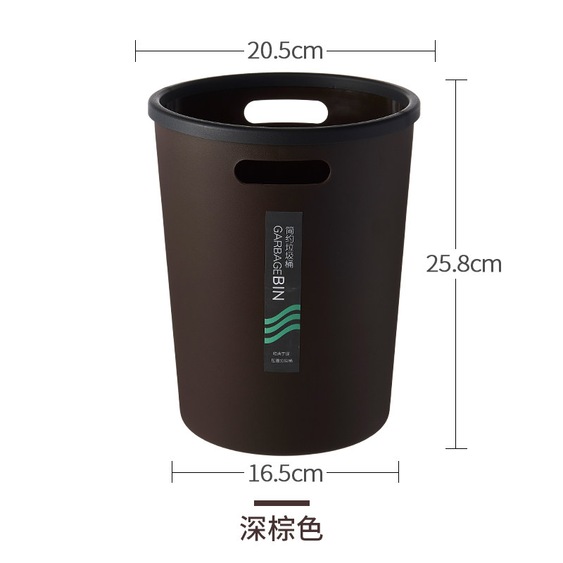 绵冠家用垃圾桶厨房客厅卫生间办公室分类垃圾箱创意垃圾筒 小号棕色