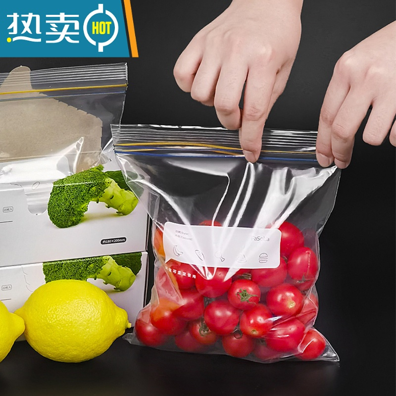 敬平保鲜袋家用冰箱专用加厚密封袋食物冷冻收纳密实袋自封 滑锁密封袋小号20枚+中号15枚+大号10枚 1