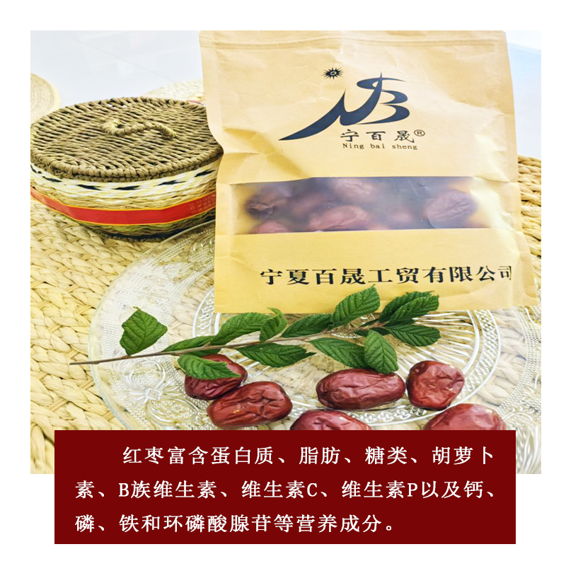 六盘山特产礼盒2000g/盒高清大图