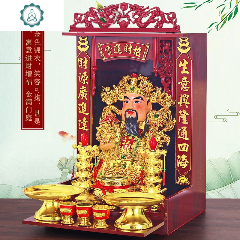 封后fenghou装饰摆件