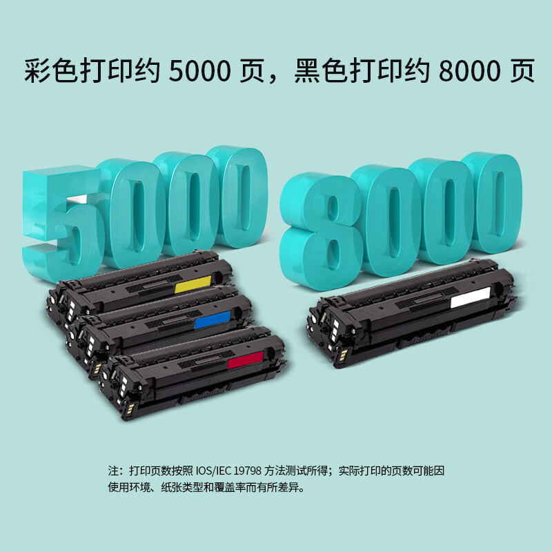 立思辰(LANXUM)原装耗材HC5840[黑色硒鼓]适用小写cdn的GA3730cdn/GA7330cdn/GB373高清大图