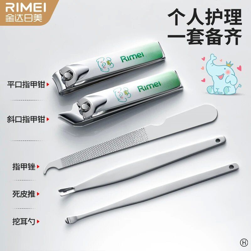 金达日美指甲剪刀可爱卡通小巧少女儿童成人专用指甲钳家用便携B7163高清大图