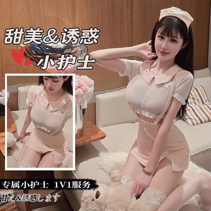 长夜漫漫情趣内衣性感护士服甜美套装镂空激情免脱制服诱惑女1606高清大图