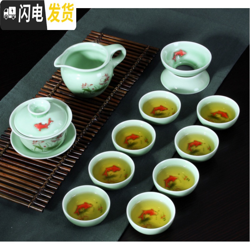 三维工匠龙泉青瓷日式功夫茶具套装便捷鲤鱼茶杯茶壶盖碗家用简约办公特惠 7头粉青鲤鱼茶具茶杯