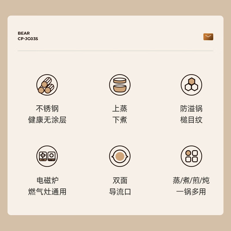 小熊(Bear)雪平锅 304不锈钢汤锅小奶锅蒸笼 泡面锅辅食锅无涂层 CP-JG035-P03 [单锅] 20cm高清大图