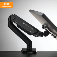 松能T6电脑桌 显示器支架 T6-1D 旋转承重9KG 电脑桌 6252
