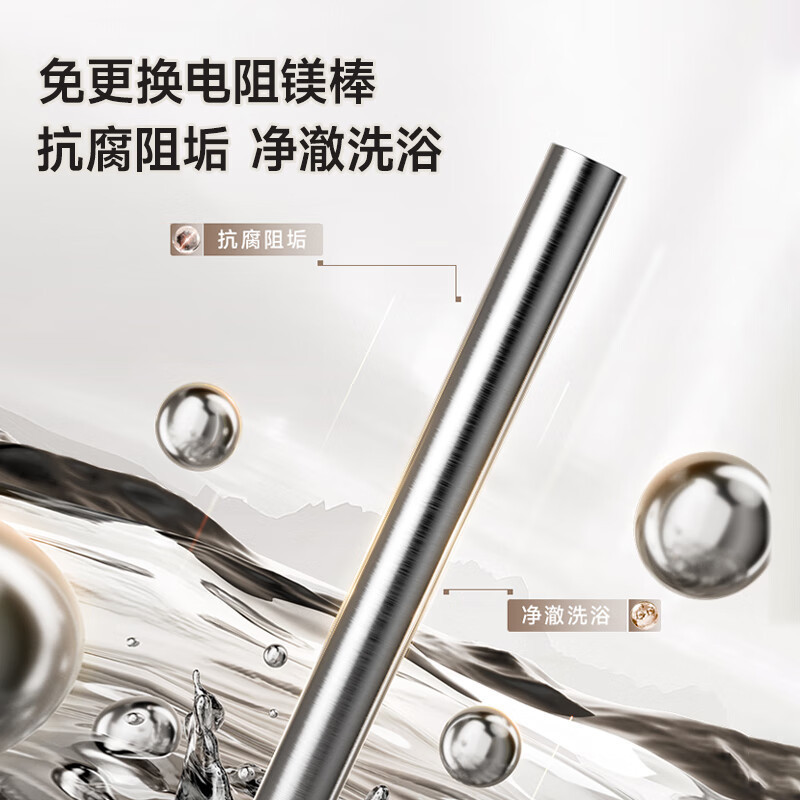 博世3000W家用一级能效高效速热储水式中温节能电热水器防漏电防电墙TR 4350 50 C3-50升