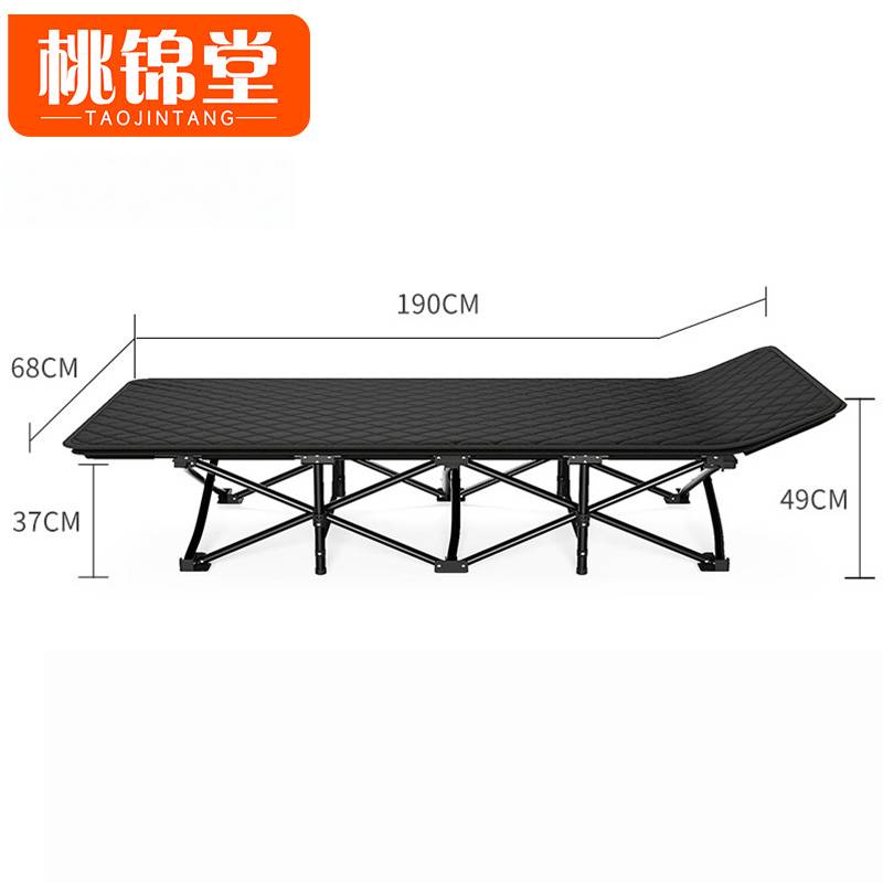 桃锦堂 行军床190cm张