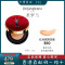 圣罗兰Yves Saint Laurent全新红丝绒渐变皮革气垫粉底液B10适合偏白肤色 定妆服帖 情人节送女友送情人