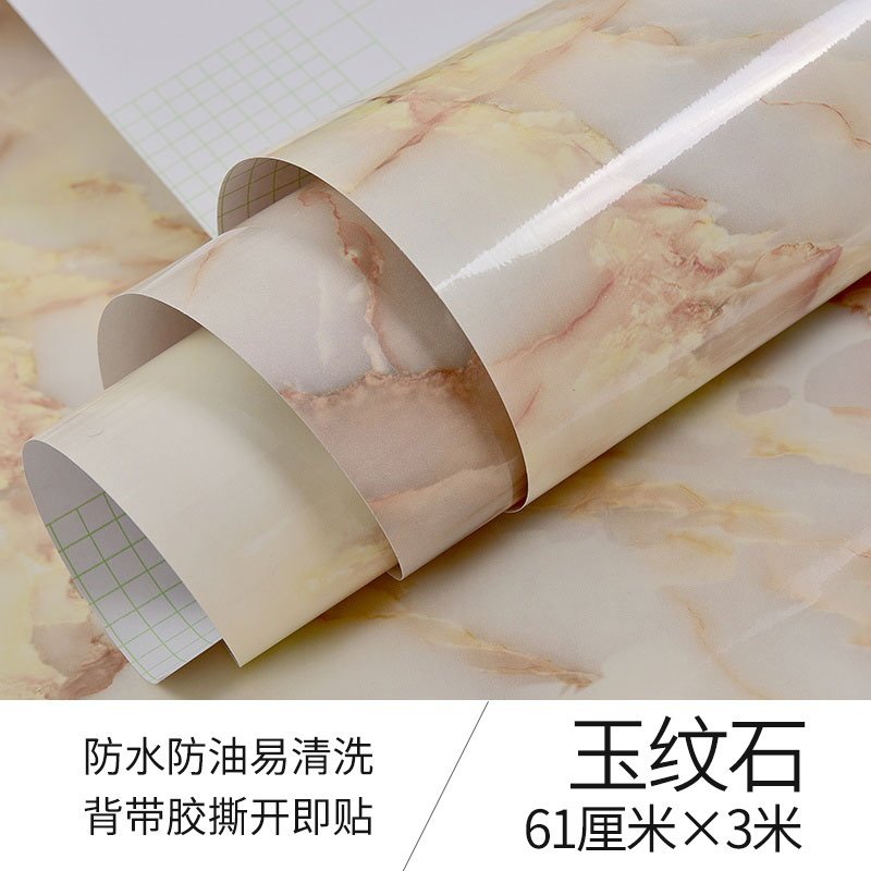 加厚大理石贴纸厨房台面柜子家具翻新贴纸桌面墙壁贴纸