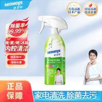 水卫仕多功能清洁喷雾冰箱烤箱微波炉空气炸锅清洁剂除污除菌免洗水卫士 多功能清洁剂500g