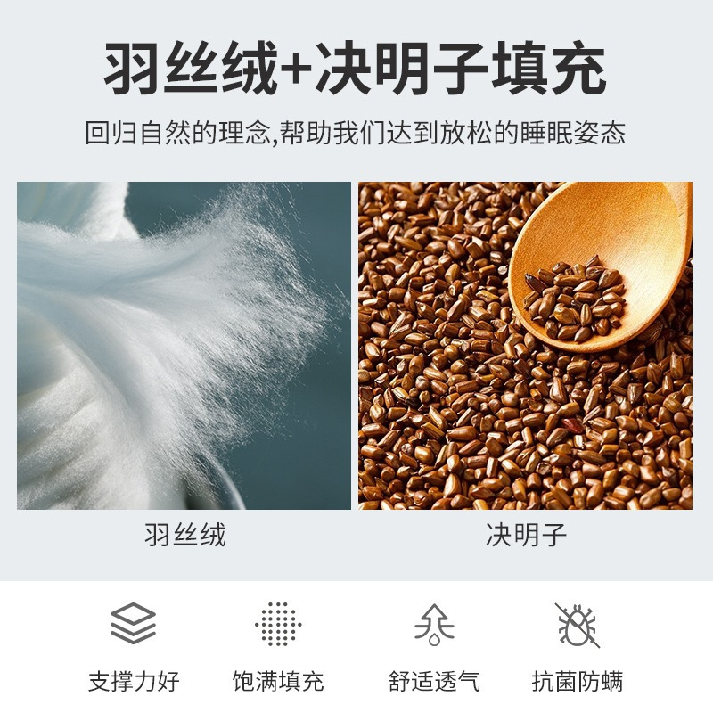 南极人(NanJiren)家纺 SPA按摩决明子枕头一对护颈椎助睡眠天然乳胶枕芯学生宿舍家用整头男