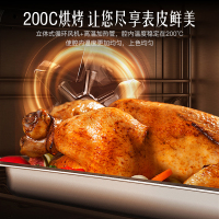 欢呼好太太 集成灶一体灶二星级消毒柜大吸力抽油烟机燃气灶灶具烤箱大容量805#BD变频[左消毒柜右蒸烤款] C 天然气