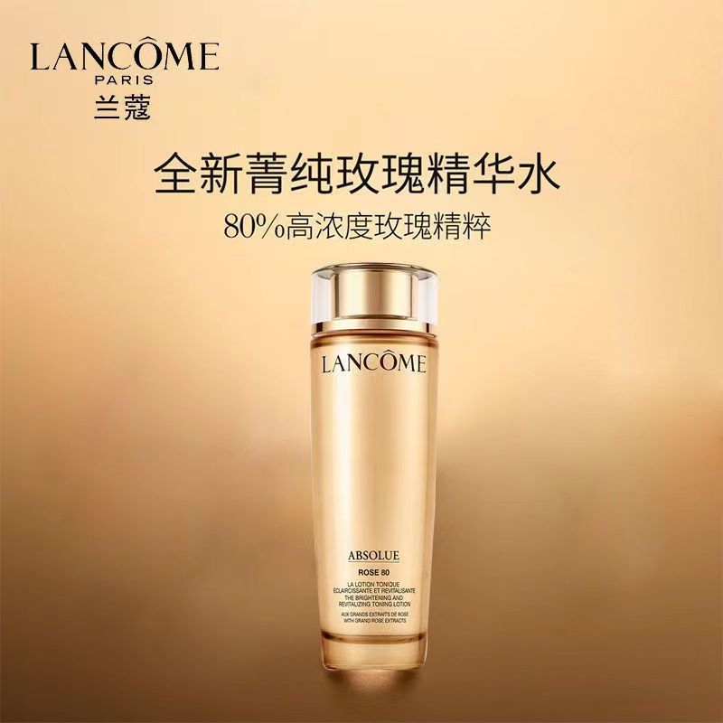 兰蔻(LANCOME) 菁纯臻颜玫瑰精粹水150ml(FH)护肤品*高清大图