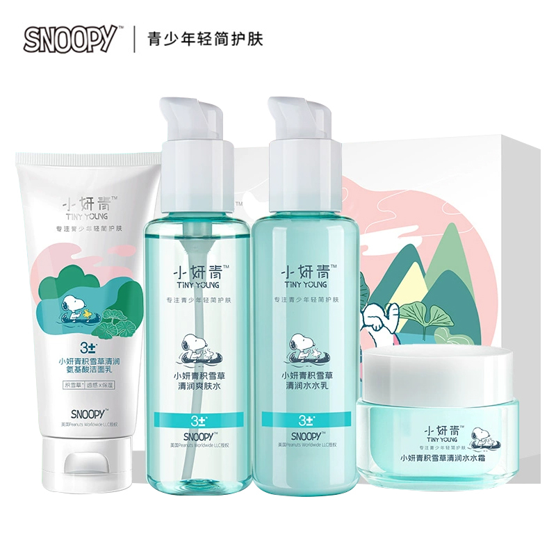 小妍青积雪草清润花季礼盒 学生护肤品套装清爽控油青少年平价水乳补水保湿护肤品礼盒