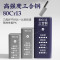 十八子作复合钢材刀具碳化木柄菜刀 锦锐斩切刀SL2322-AB[精美礼盒装]