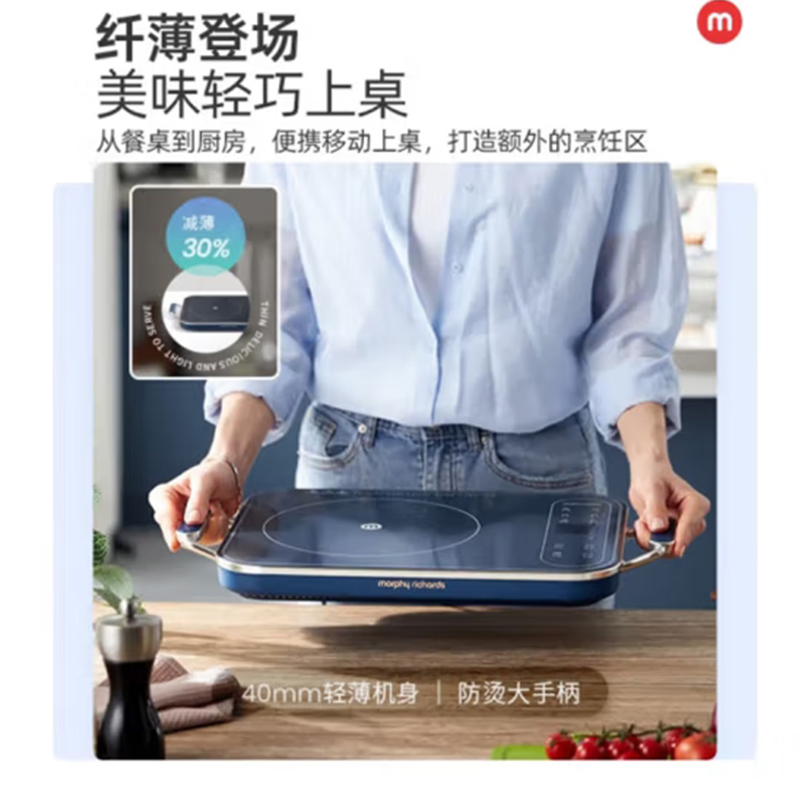 摩飞 MR8900 电磁炉家用大功率2100W匀火加热爆炒十档火力可调[椰奶白]高清大图