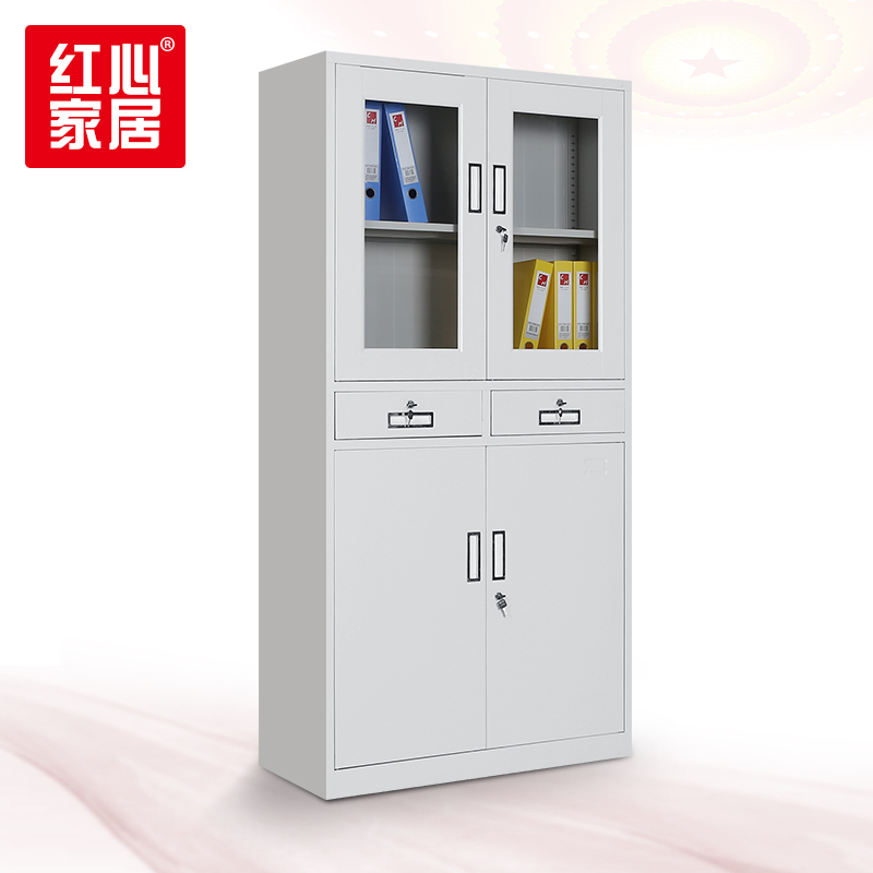 [红心家居]文件柜铁皮柜办公室档案资料柜书柜中二斗金属书柜储物柜