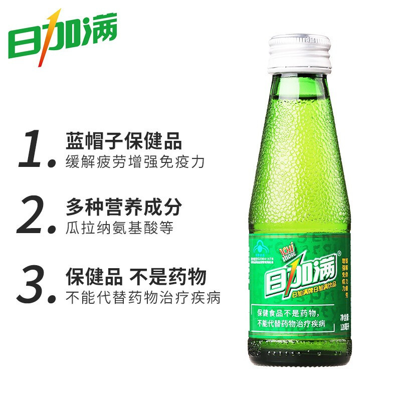 日加满经典款功能饮料小绿瓶120ml*5瓶+日加满蔓越莓营养素碳酸饮料120ml*5瓶高清大图