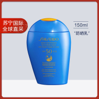 资生堂(SHISEIDO)防晒乳防紫外线新艳 新艳阳夏臻效水动力防晒乳液 清爽隔离 蓝胖子防晒霜(混干皮)150ml