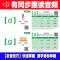 新版英语国际48个音标零基础入门儿童启蒙自学有声发音拼读教具 零基础学习国际音标