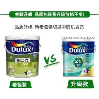 多乐士(dulux)金装第二代五合一净味内墙乳胶漆 油漆涂料 墙面漆A8151 18L